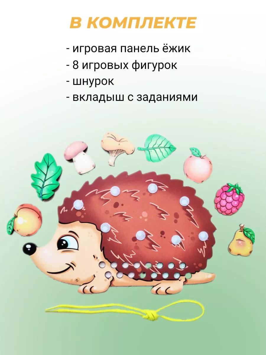 Белки. Ёжики.