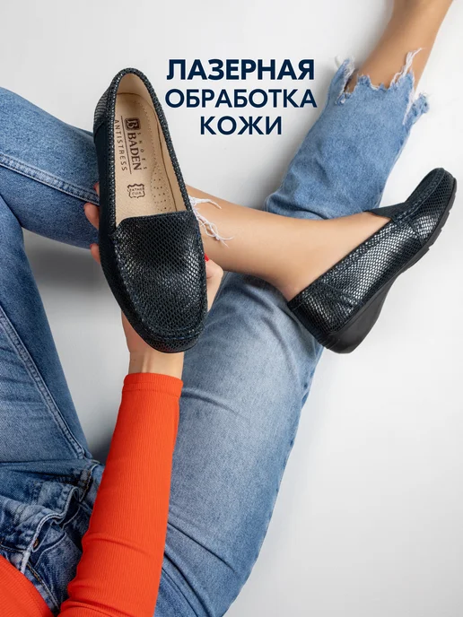 BADEN Мокасины женские натуральная кожа, синий, фото 2