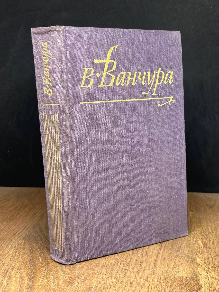 Пекарь Ян Маргоул. Маркета Лазарова. Конец старых времен