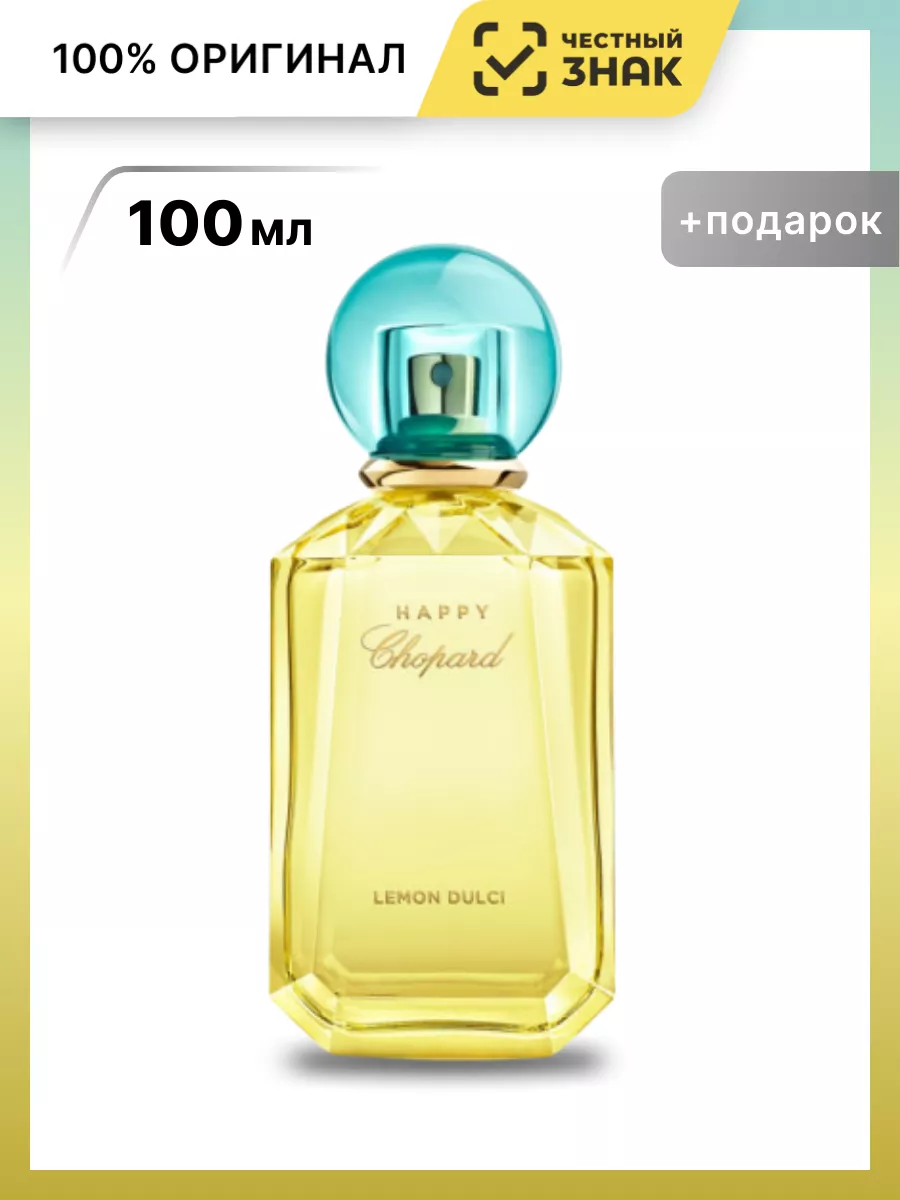 Chopard happy lemon best sale