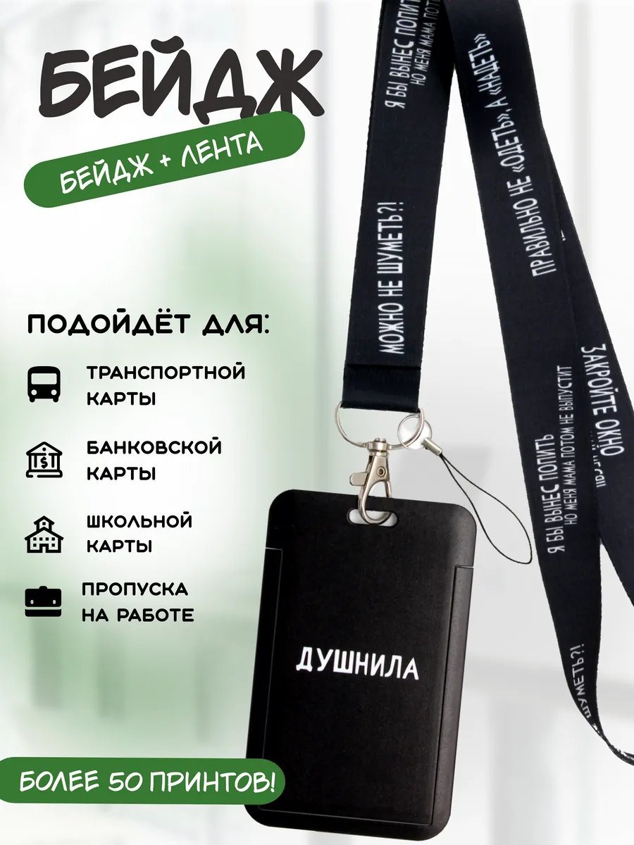 Бейдж чехол вертикальный...