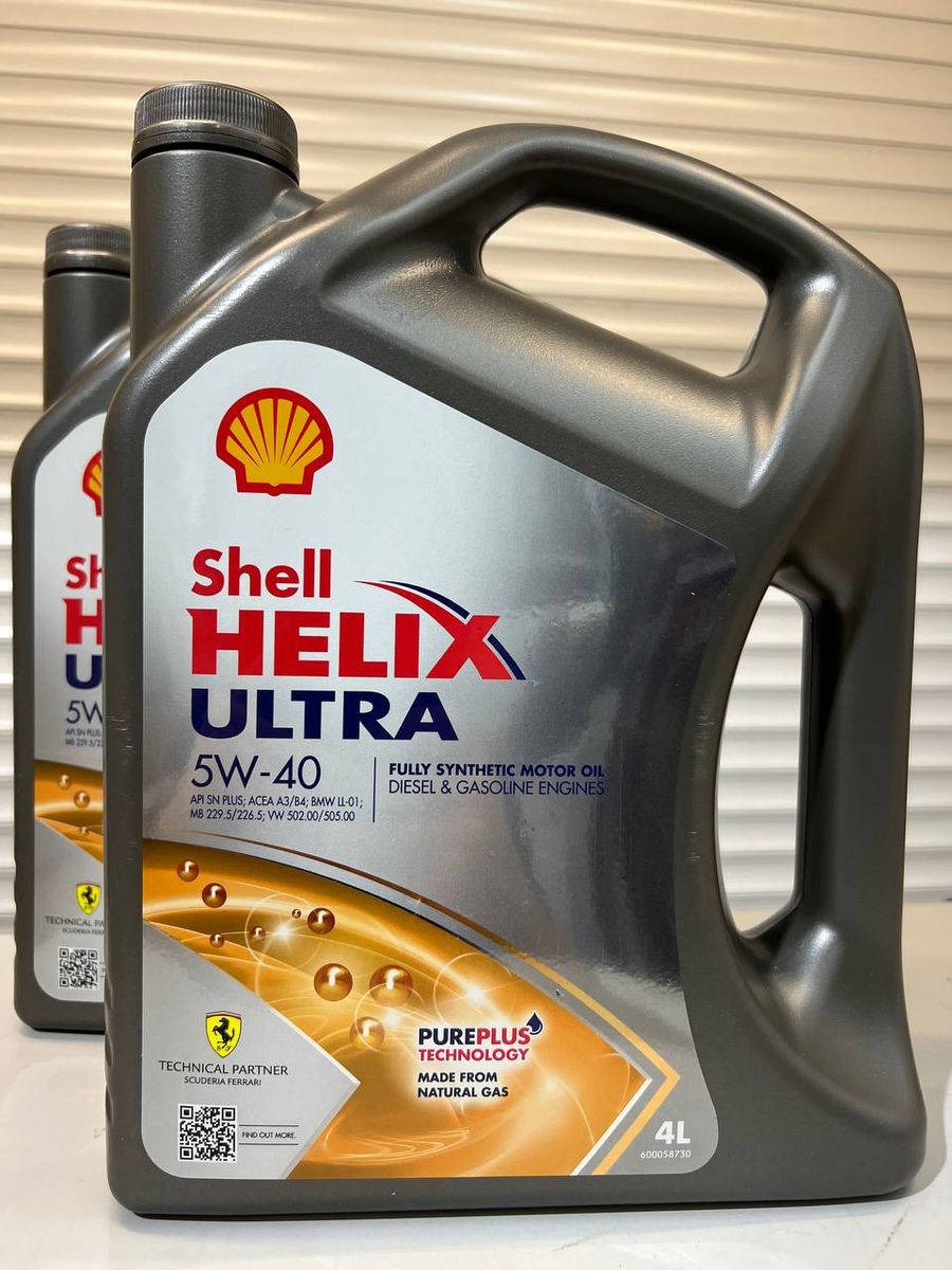 Shell Helix Ultra. Shell Helix.