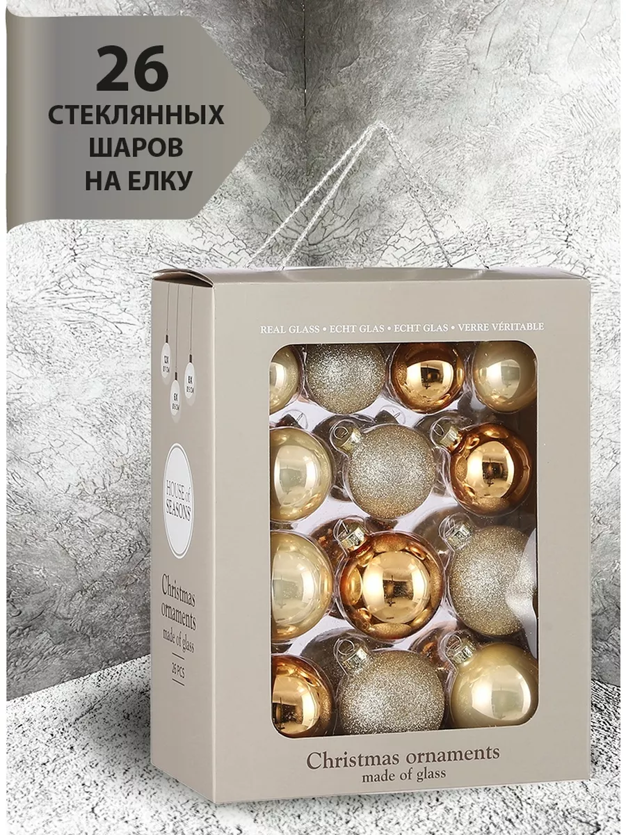 ChristmasDeLuxe Набор стеклянных ёлочных шаров 26 шт