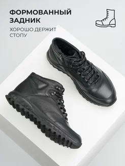 Зимние ботинки MARATTI 180299285 купить за 3 236 ₽ в интернет-магазине Wildberries