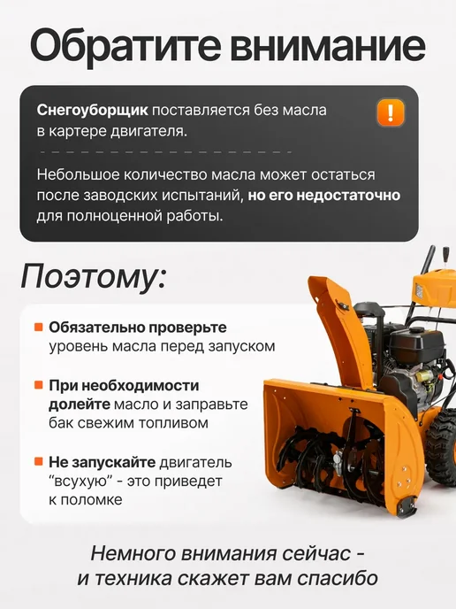 HYUNDAI Снегоуборщик бензиновый самоходный S5556, вариант, фото 8