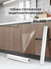Пленка без клеевого слоя статическая BUYMOREALB 180311885 купить за 195 ₽ в интернет‑магазине Wildberries
