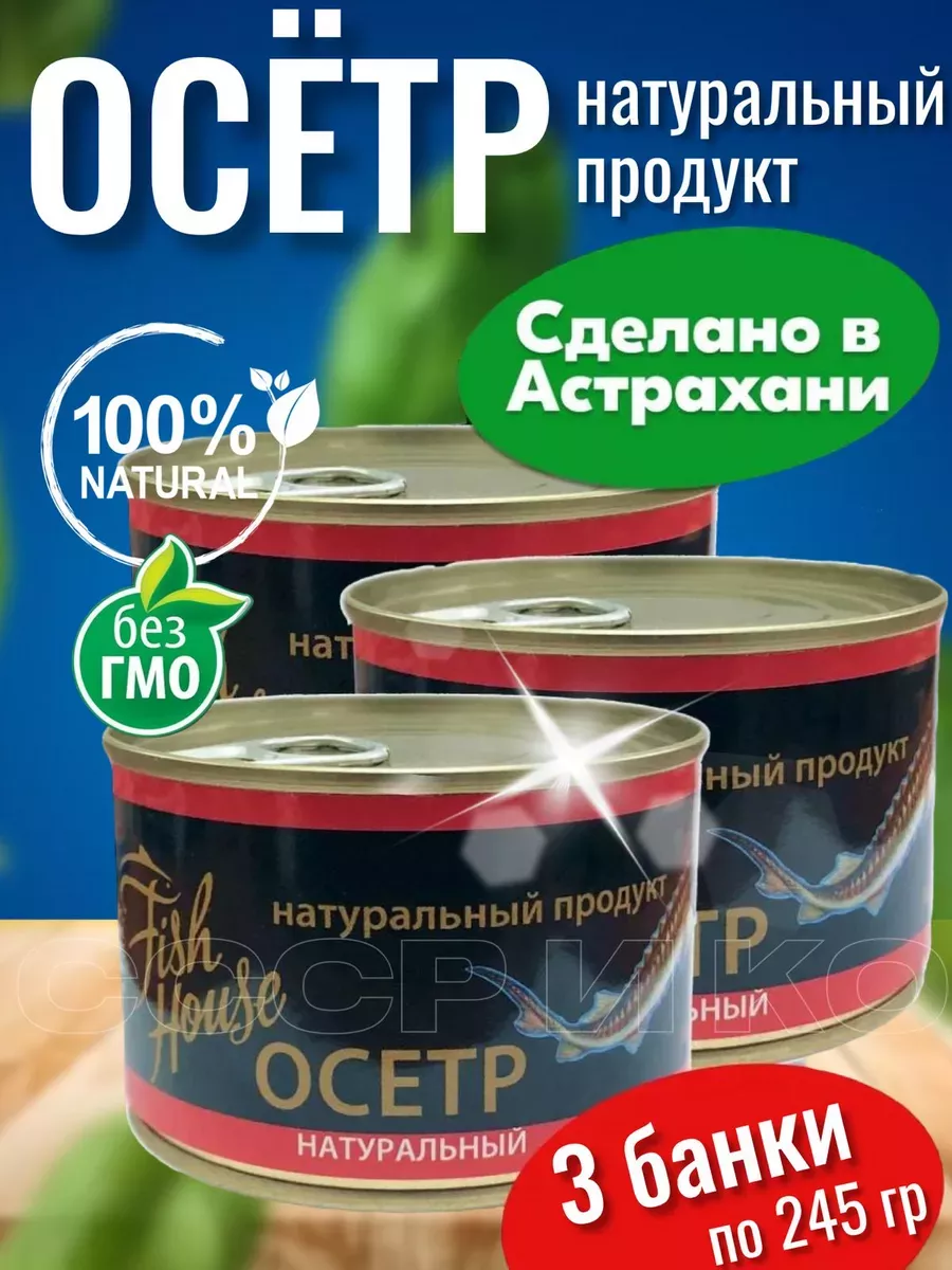 Странные и очень вкусные консервы из СССР, попробовать которые в наши дни уже не получится