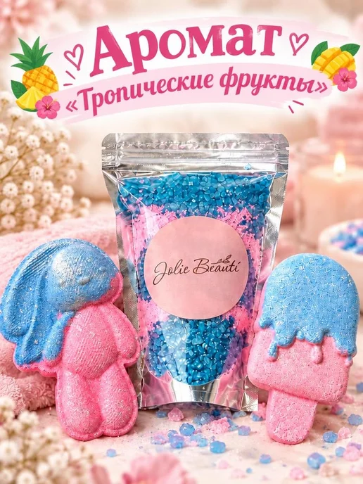 Jolis Beauti Бомбочка для ванны, голубой, фото 3