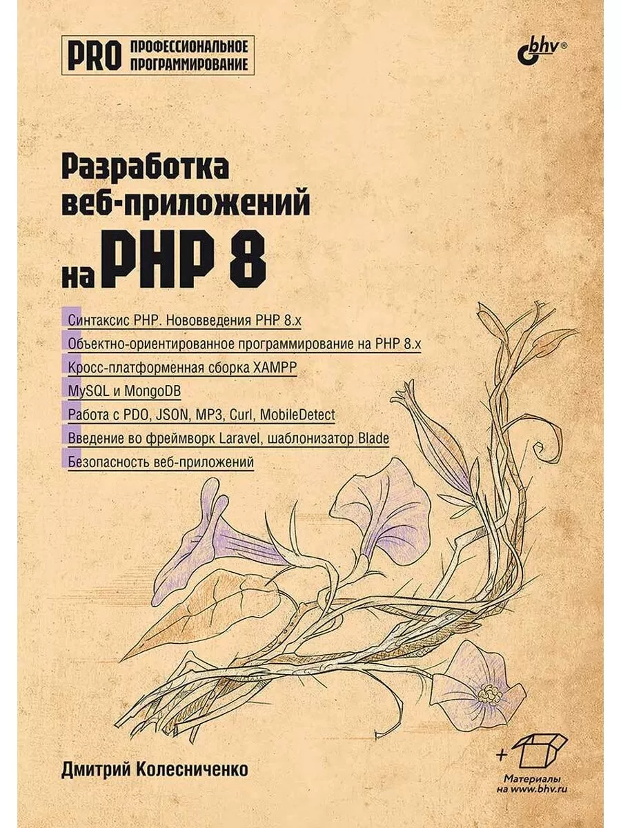 колесниченко эро Буквар К.С.Прищепа, В.І.Колесниченко на українській мові. 2009: 335 грн. -  Товари для школярів Святопетрівське на Olx