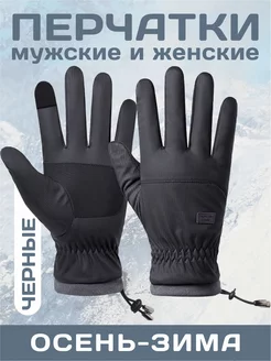 Перчатки зимние непромокаемые Glovese 180318826 купить за 546 ₽ в интернет-магазине Wildberries