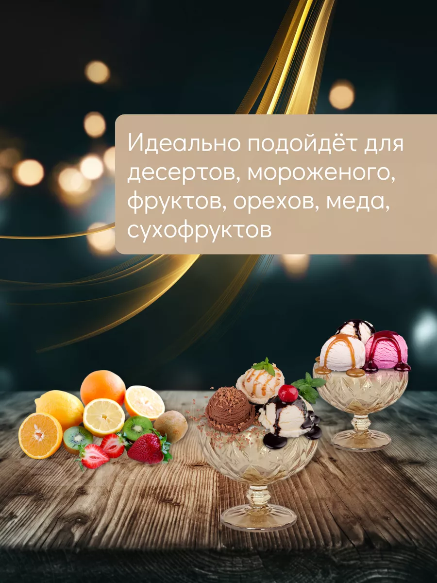 Креманка 6 штук Vayberg 180319017 купить за 1 259 ₽ в интернет-магазине  Wildberries