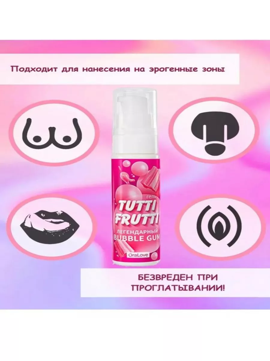 Съедобный лубрикант для орального секса минета TUTTI-FRUTTI AsAd shop  180323461 купить в интернет-магазине Wildberries