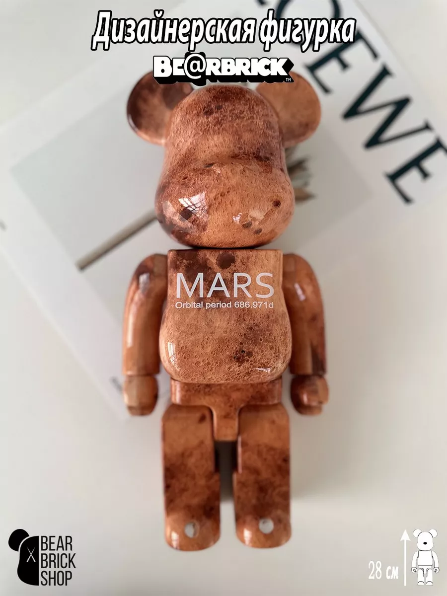 Коллекционный Мишка Bearbrick 28 см Mars / Фигурка игрушка Treasure Shop  180324964 купить в интернет-магазине Wildberries