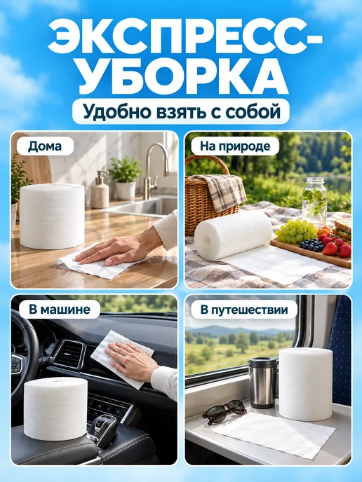AV-Shop Салфетки для уборки хозяйственные, 100 шт, 100 шт, фото 2