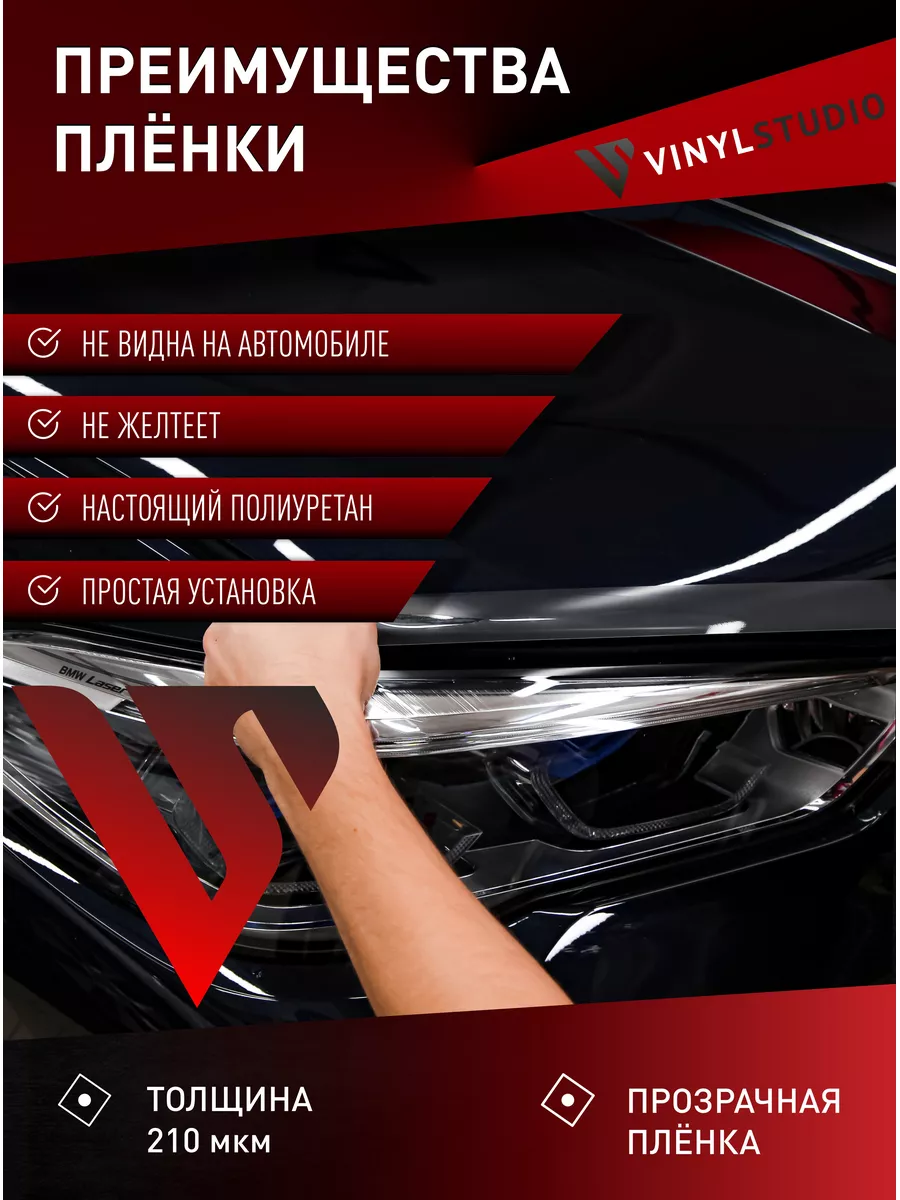 Самоклеящаяся пленка на капот Geely Monjaro 2022+ VinylStudio 180325596  купить за 4 386 ₽ в интернет-магазине Wildberries