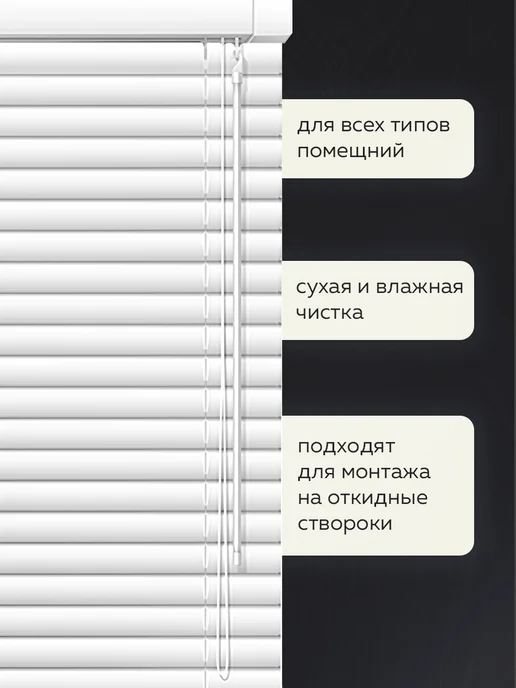 Жалюзи шторы Жалюзи на окна алюминиевые 65*145, 65x145, фото 2