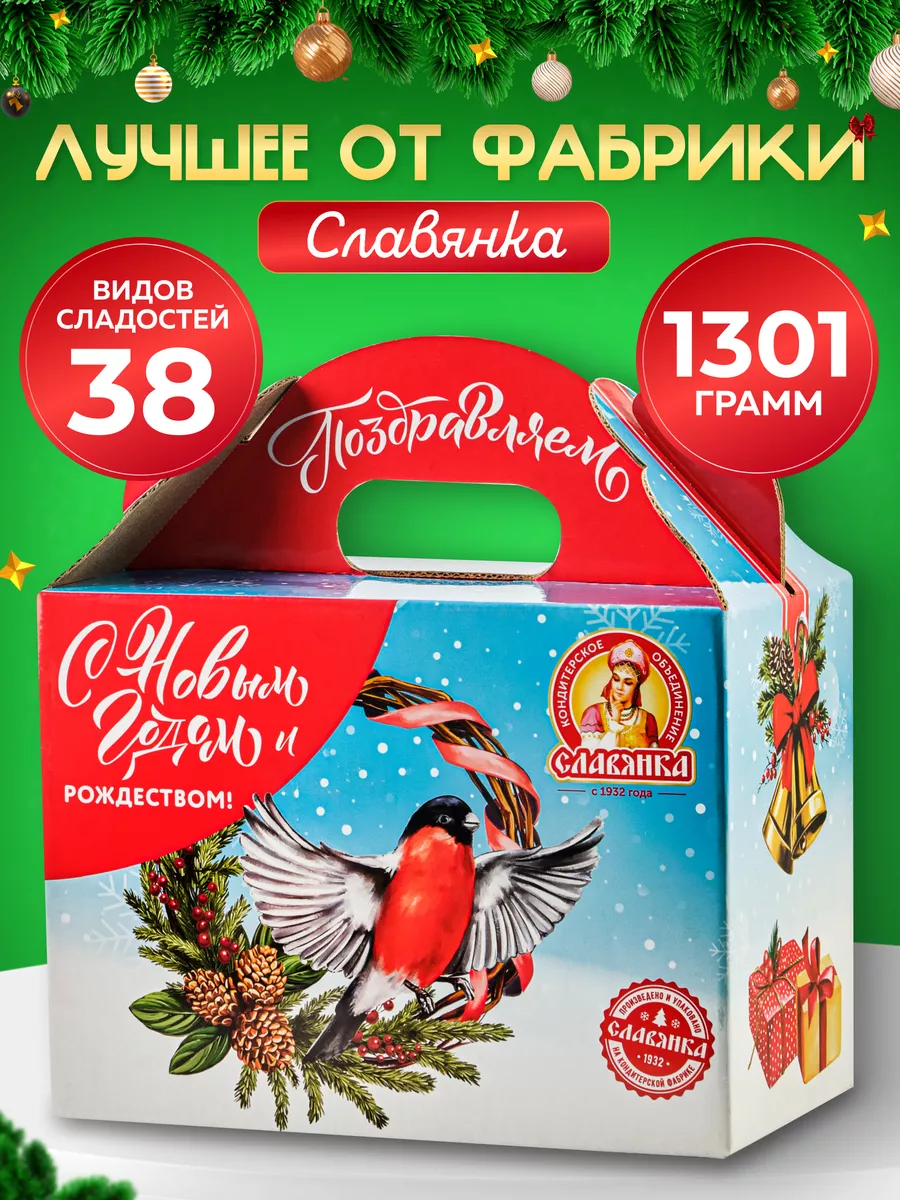 Сладкий новогодний подарок для детей 2024 год 1301г Славянка 180325707  купить в интернет-магазине Wildberries