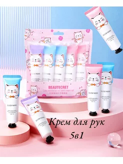 крем для рук и тела BONU COSMETIC