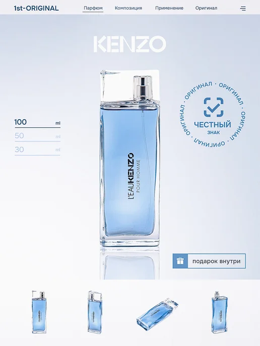 Kenzo 15ml mercadolibre best sale