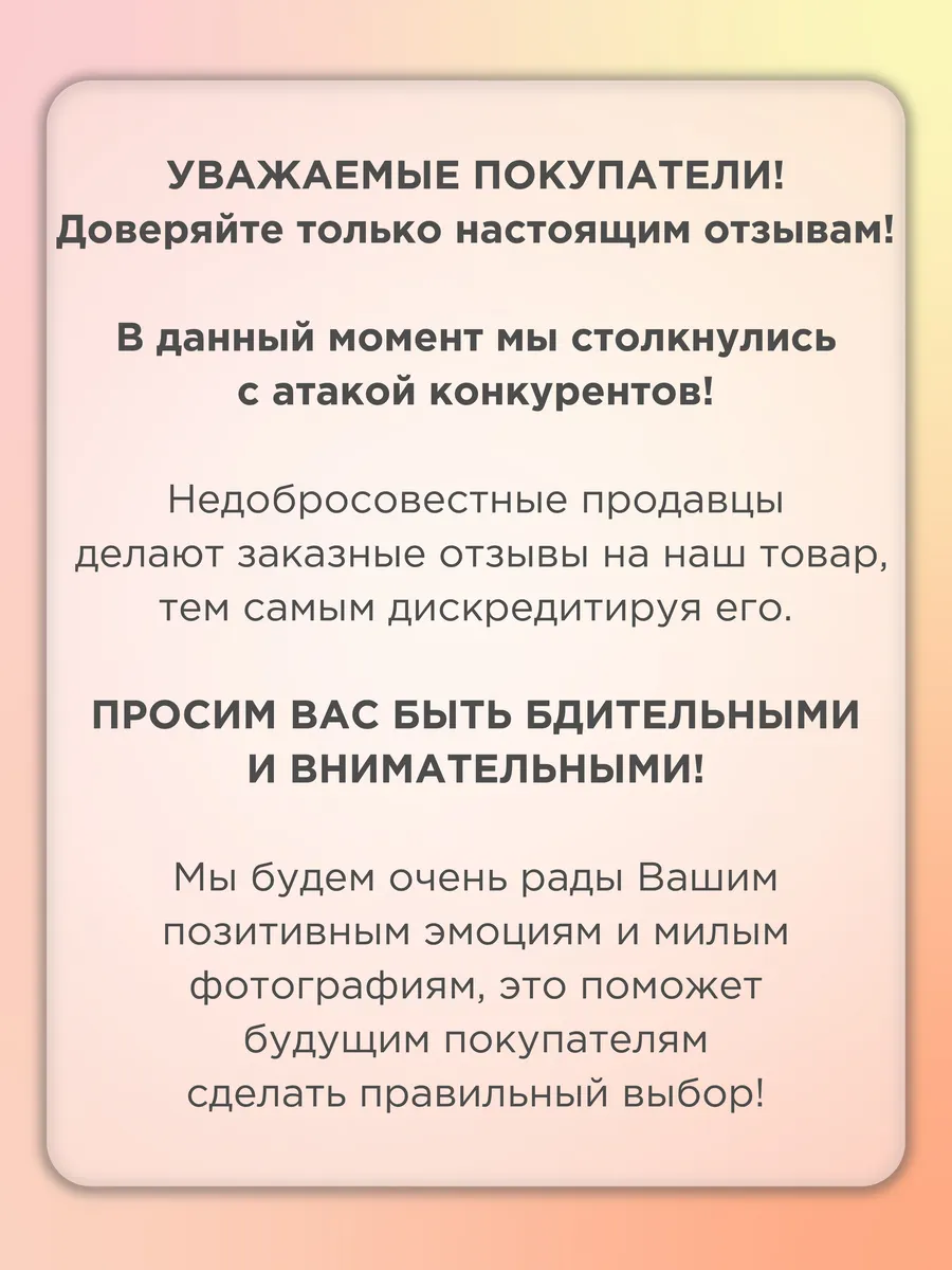 Гнездышко для...