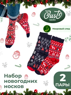 Носки мужские высокие теплые новогодние набор 2 пары Just Socks 180333881 купить за 421 ₽ в интернет-магазине Wildberries