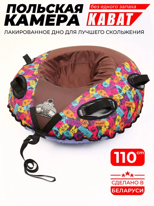 Tim-Sport Тюбинг 110 сантиметров, голубой
