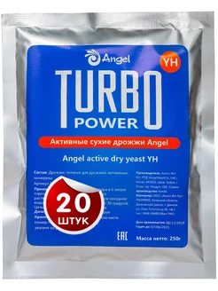 Турбо дрожжи Turbo YH Ангел 250гр 20 шт Blue Flame 180334927 купить за 3 530 ₽ в интернет-магазине Wildberries