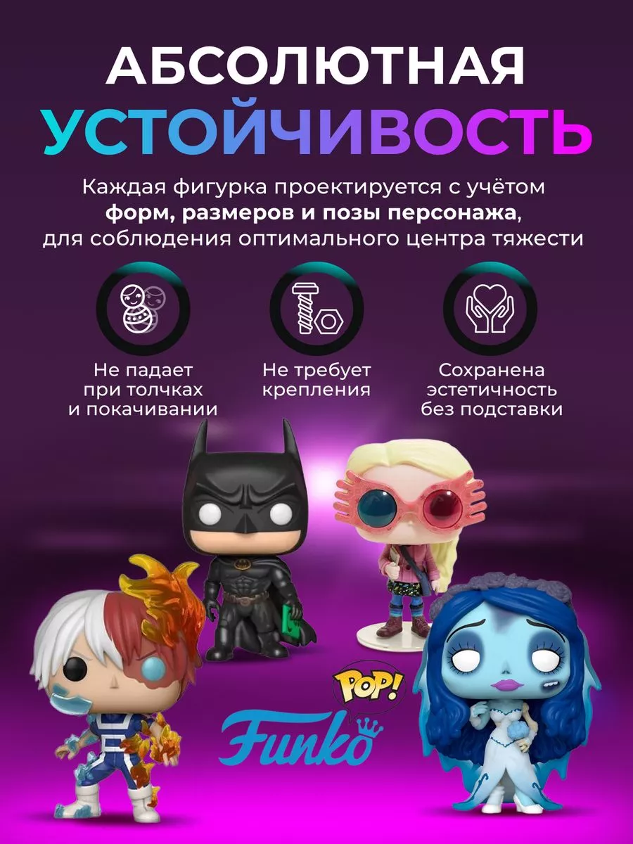 Фигурка игрушка Funko POP Дисней Дональд Дак Funko 180340512 купить в  интернет-магазине Wildberries