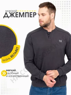 Джемпер классический с длинным рукавом XXL 180340642 купить за 1 509 ₽ в интернет-магазине Wildberries