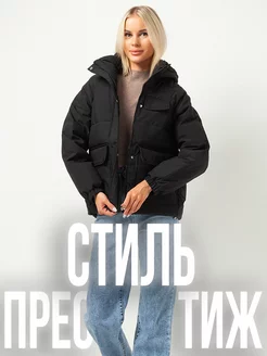 Куртка пуховик зимний короткий с капюшоном оверсайз WARM YOURSELF IN WINTER SHOP 180345180 купить за 1 660 ₽ в интернет-магазине Wildberries