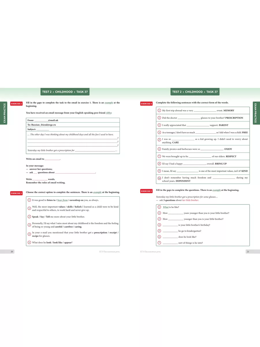 ЕГЭ Top Grade Exam Booster Письменная речь 2024 TEACH STUDY CREATE (TSC)  180349760 купить за 1 053 ₽ в интернет-магазине Wildberries