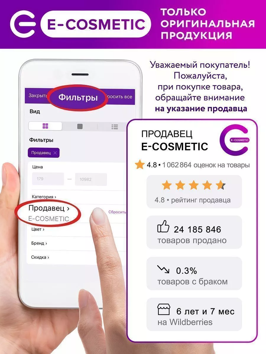 Флюид препигментатор SERVICE LINE медный, 90 мл Ollin Professional  180350319 купить за 245 ₽ в интернет-магазине Wildberries