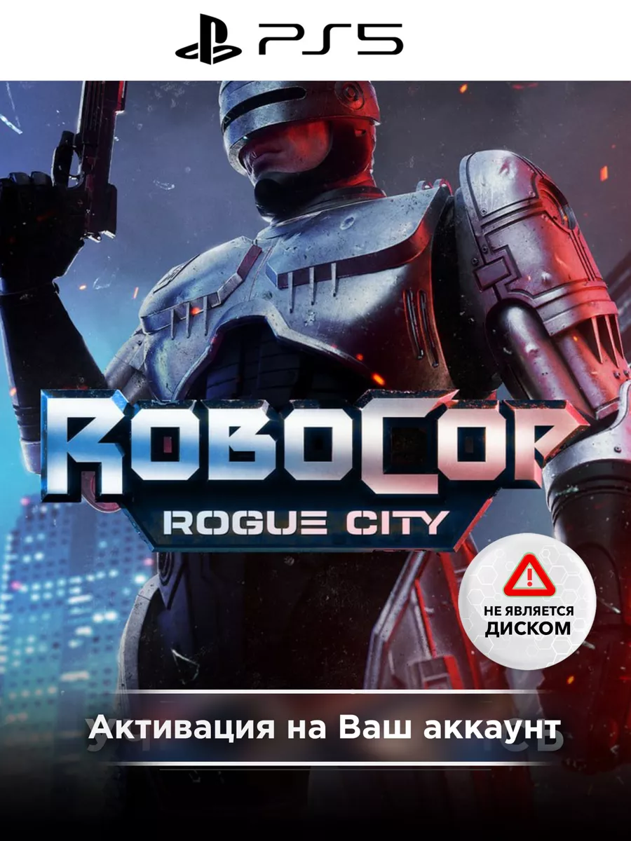 Игра Robocop: Rogue City - Standard PS5 PlayStation 180350731 купить за 2  877 ₽ в интернет-магазине Wildberries