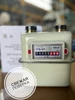 Счетчик газа объемный диафрагменный СГД-G4 Левый Счетприбор 180351960 купить за 3 077 ₽ в интернет‑магазине Wildberries
