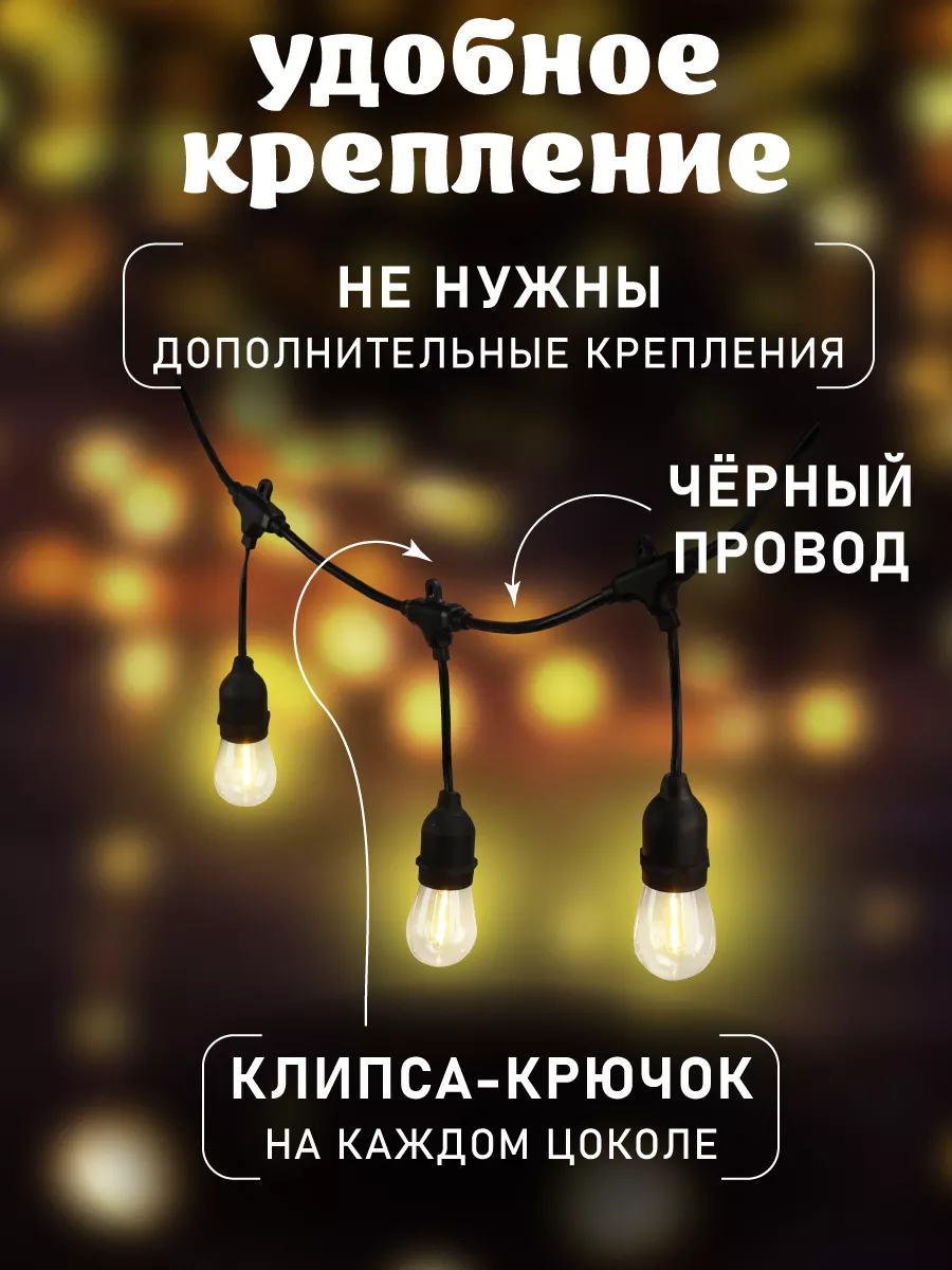 Уличная светодиодная гирлянда украшение и декор дома 7,5 м Miland 180354549  купить за 1 510 ₽ в интернет-магазине Wildberries