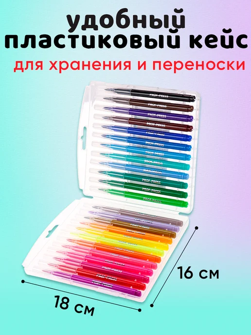 Prof-Press Фломастеры для рисования кисточки 24 цвета, 24 цв., фото 2