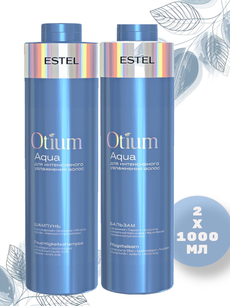 Шампунь для увлажнения волос otium aqua