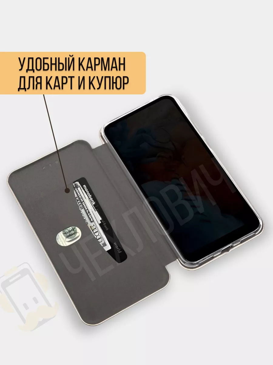 Чехол книжка Oppo Reno 8T 4G Чехлович 180356844 купить за 262 ₽ в  интернет-магазине Wildberries