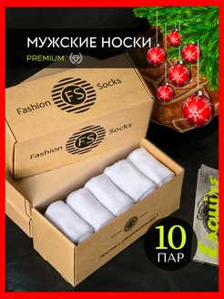 Носки набор высокие хлопок 10 пар Fashion Socks 180357068 купить за 972 ₽ в интернет-магазине Wildberries