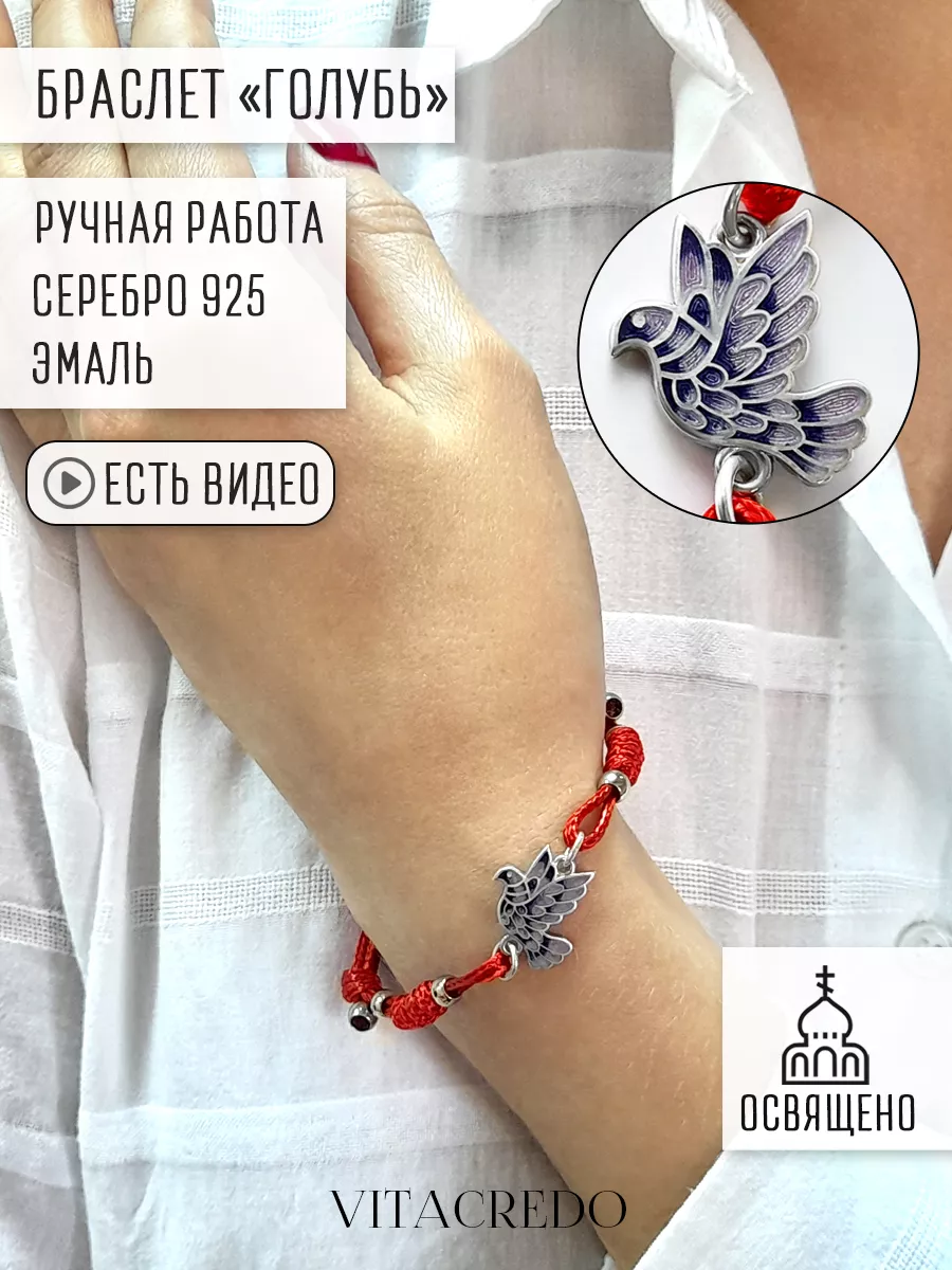 Серебряные браслеты: женские и мужские - Купить в Минске: каталог цены ❤️ 7Карат