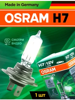 Галогенная лампа H7 OSRAM Ultra Life, h7, 1 шт minimani 180362014 купить за 696 ₽ в интернет-магазине Wildberries