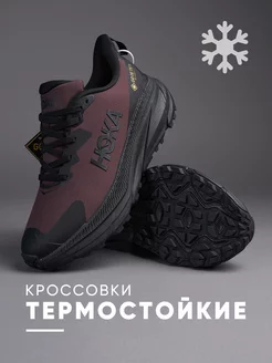 Кроссовки hoka gore-tex термостойкие кроссовки хока Nike 180365421 купить за 3 347 ₽ в интернет-магазине Wildberries