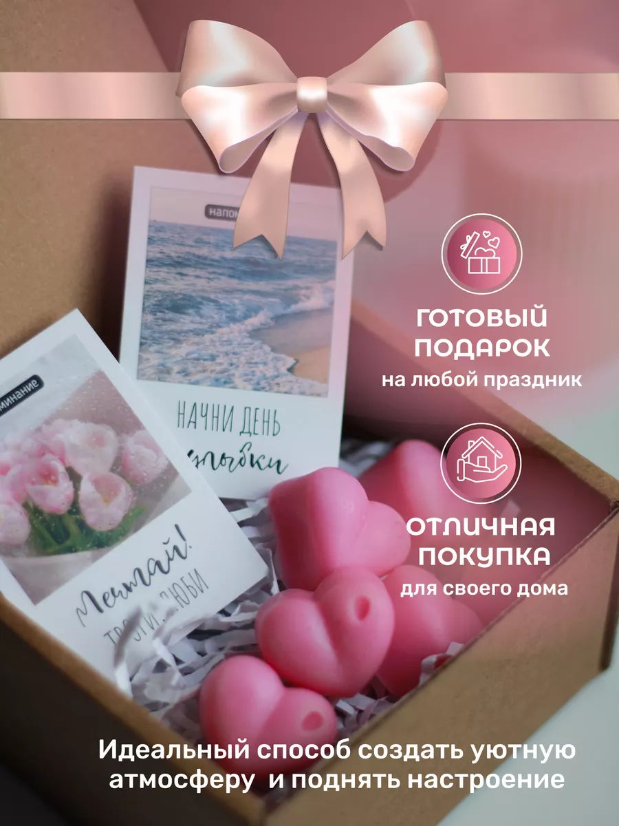 Ароматическое саше для белья шкафа aromasoul 180366486 купить в  интернет-магазине Wildberries