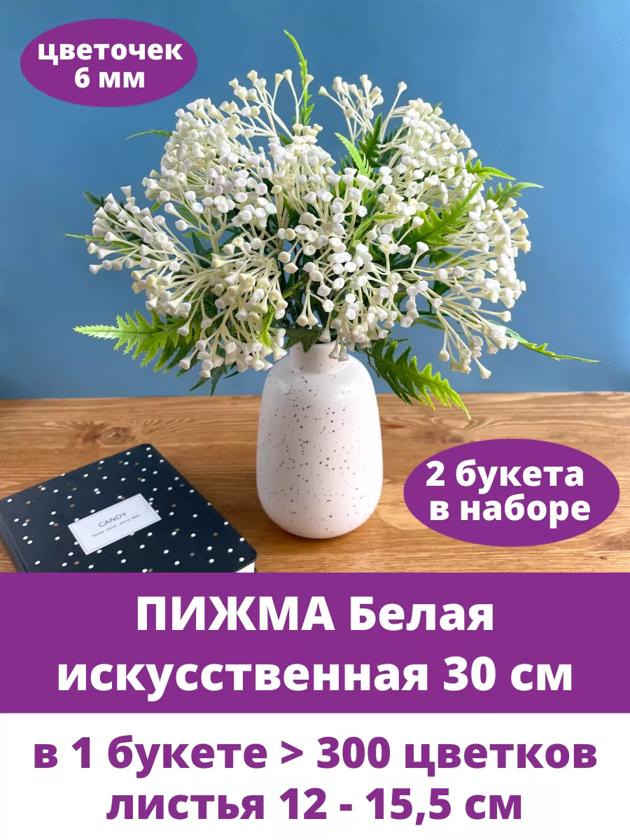 Все для флористики и декора