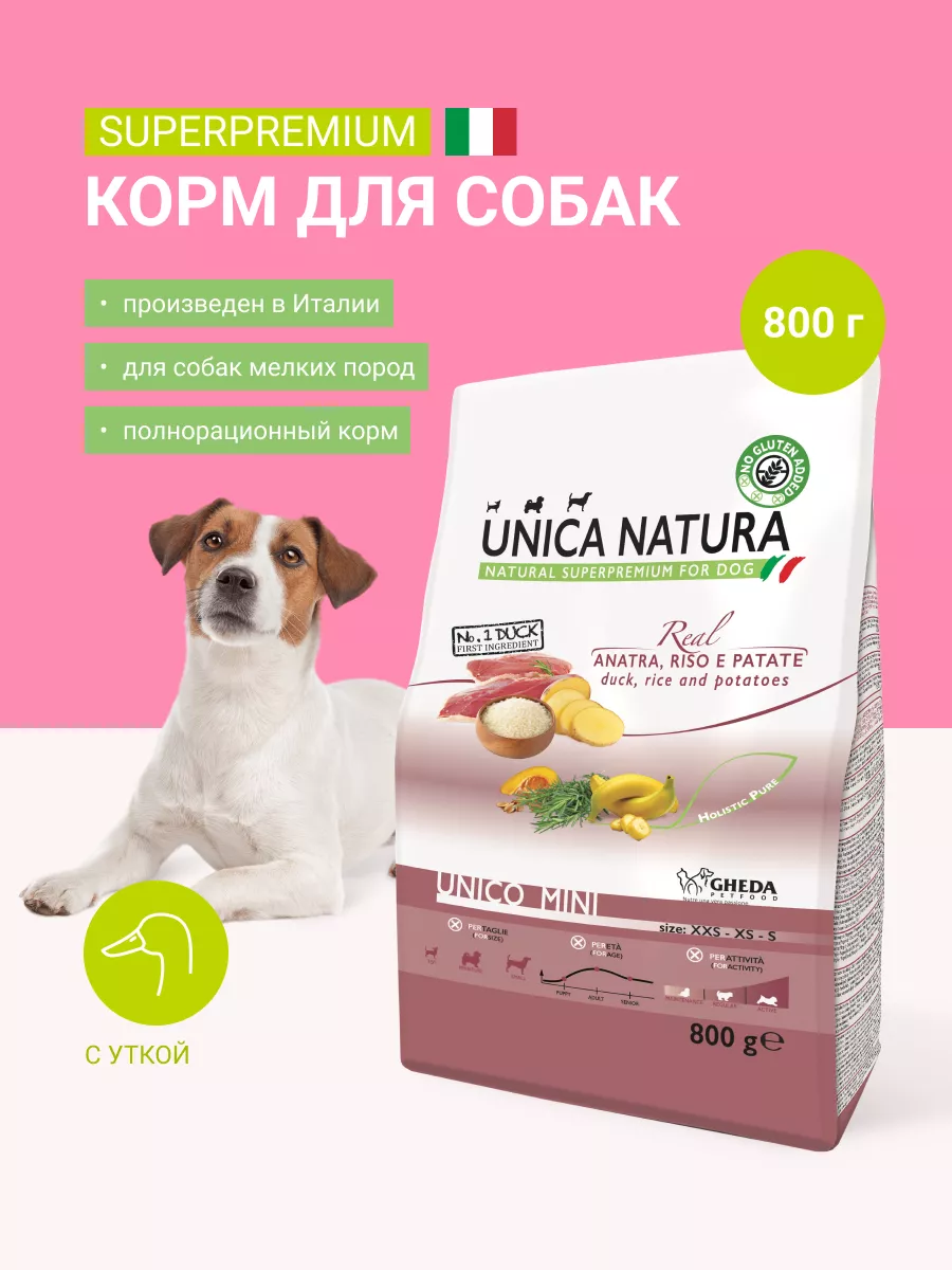 Unica Корм для собак сухой для мелких пород, с уткой, 800 гр.