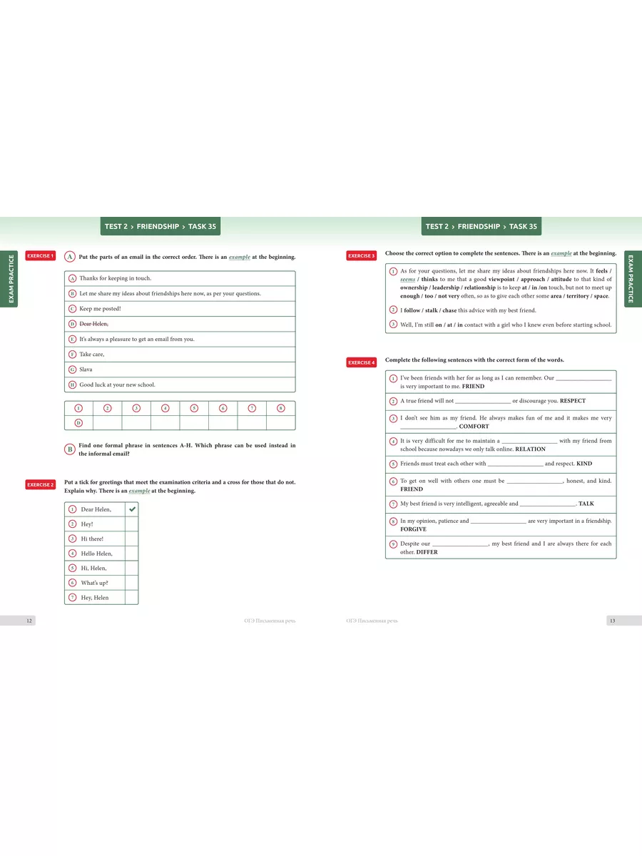 ОГЭ Top Grade Exam Booster Письменная речь 2024 TEACH STUDY CREATE (TSC)  180369835 купить за 765 ₽ в интернет-магазине Wildberries