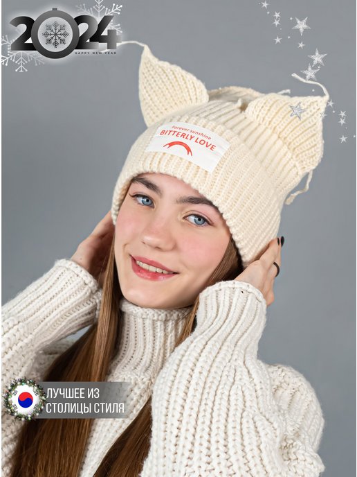 Купить брендовые мужские и женские зимние шапки.