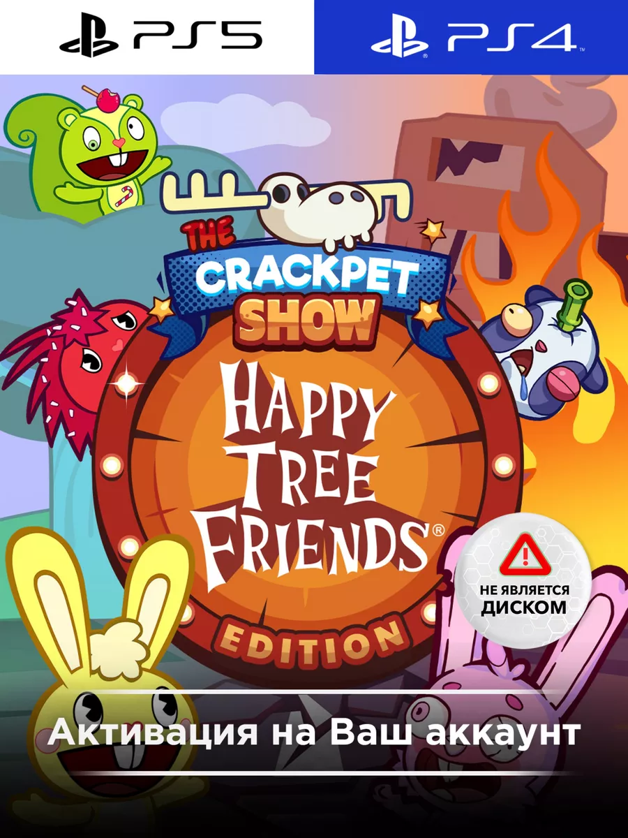 Игра The Crackpet Show: Happy Tree Friends Edition PS4/PS5 PlayStation  180370290 купить за 2 018 ₽ в интернет-магазине Wildberries