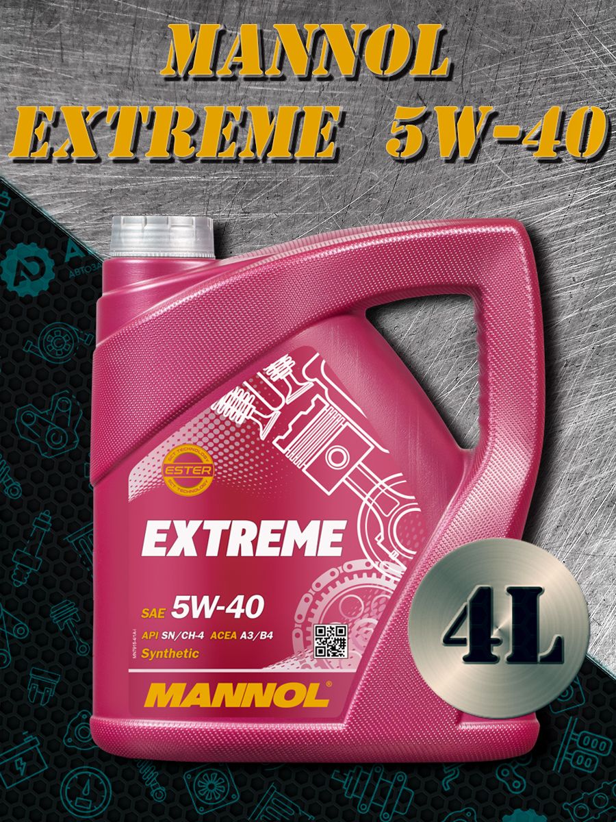 Extreme моторное масло купить. Mannol extreme 5w-40. Маннол экстрим 5w40. Mannol 5w40 extreme анализ.