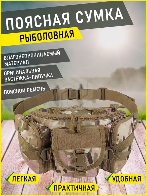 Набор для рыбалки Garry Angler 91678913 купить за 1 257 ₽ в  интернет-магазине Wildberries